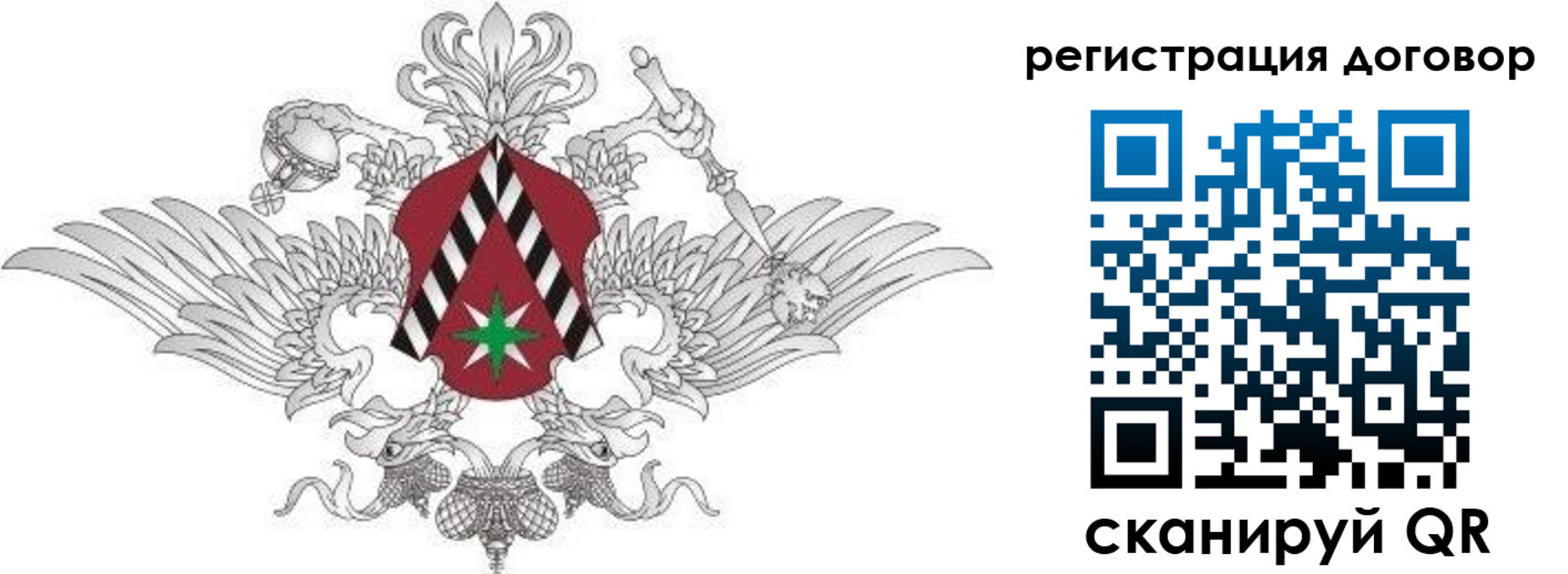 прописка регистрация в Чулыме