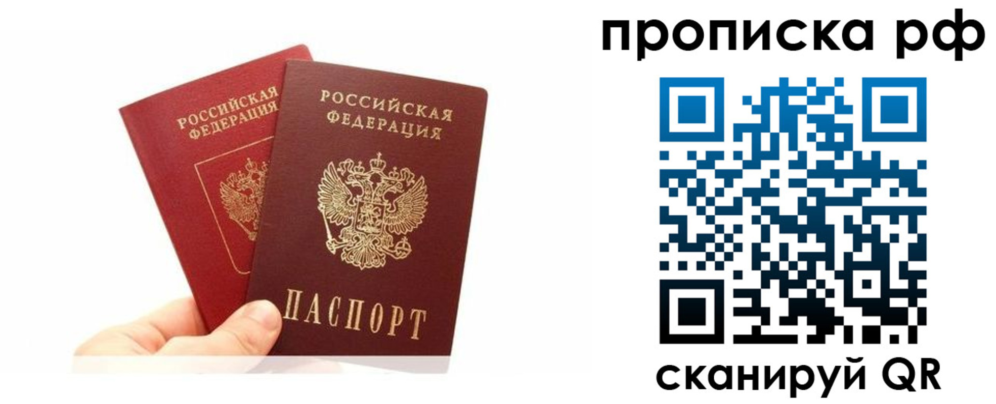 временная регистрация поиск в Чулыме