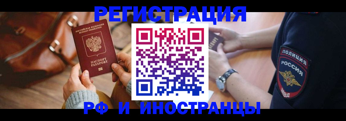 регистрация для дет. сада в Чулыме